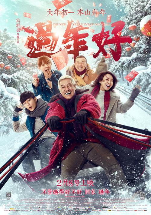 南通做证件